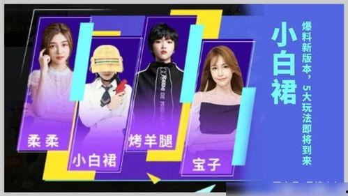 斗罗小白爆料视频大全,揭秘精彩剧情与幕后花絮 第3张 斗罗小白爆料视频大全,揭秘精彩剧情与幕后花絮 第3张