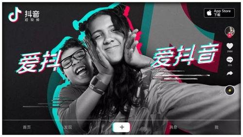 抖音60级神豪爆料视频,独家爆料背后的惊人真相  第2张