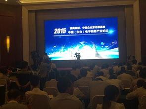 东台论坛新闻爆料网站最新,最新突发事件引发热议！  第2张