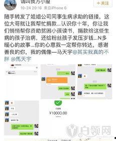 匿名爆料故事视频播放在线观看,故事视频在线观看背后的秘密 第2张 匿名爆料故事视频播放在线观看,故事视频在线观看背后的秘密 第2张