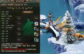 洪荒爆料真相大全最新版,揭秘神话背后的神秘世界 第2张 洪荒爆料真相大全最新版,揭秘神话背后的神秘世界 第2张