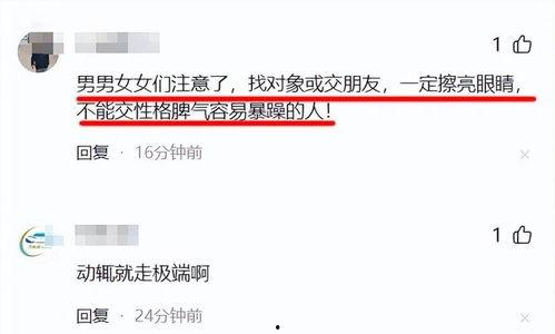 凶杀案爆料范文最新章节,凶杀案爆料最新章节揭秘  第3张