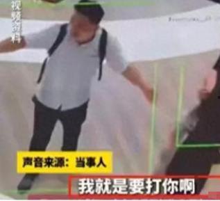 打人男人被妻子爆料视频,打人丈夫的丑陋面目曝光!” 第3张 打人男人被妻子爆料视频,打人丈夫的丑陋面目曝光!” 第3张